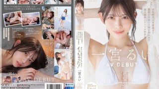 [START-277] 학창 시절, 다른 학교 학생들도 알 정도로 귀여웠던 그녀의 AV 데뷔! 시즈오카의 로컬 아이돌, 첫 AV 촬영과 첫 오르가즘! – 이치미야 루이